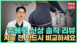 유튜브썸네일