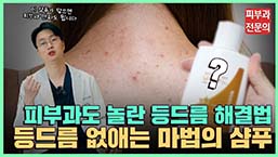 유튜브썸네일